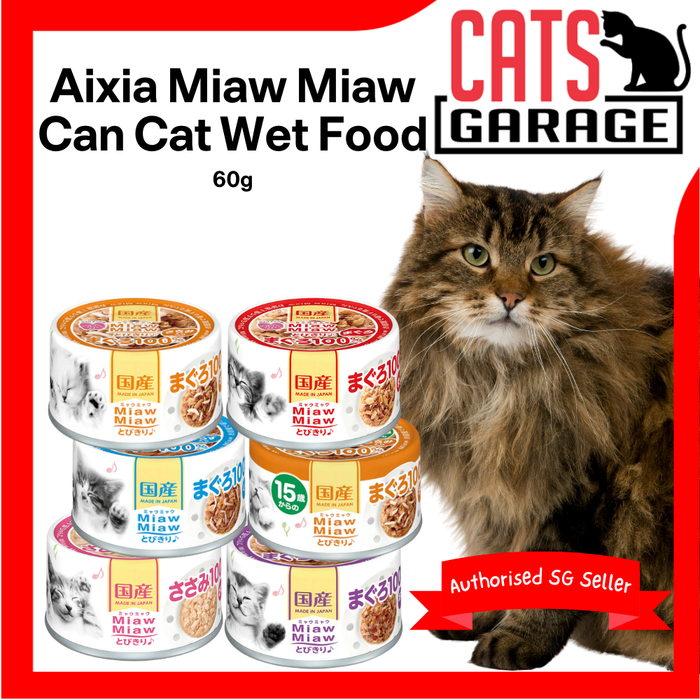 Aixia Miaw Miaw Can Cat Wet Food 60g