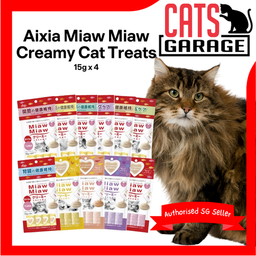 Aixia Miaw Miaw Creamy Purée Cat Treats 15g x4