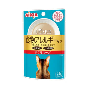 Aixia i CARE Cat Wet Food 35g