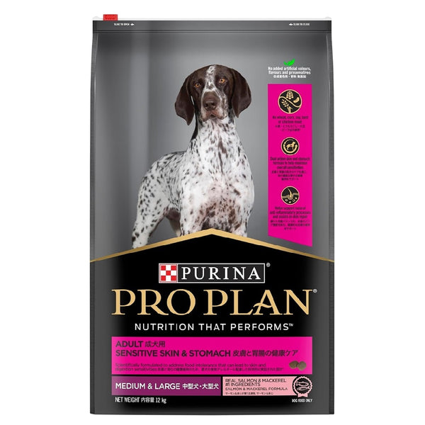 Purina Pro Plan Canine Sensitive Skin & Coat  Medium & Large Adult Dry Dog Food (2 Sizes)