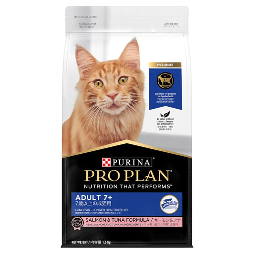 Purina Pro Plan Feline Adult 7+ Dry Cat Food 1.5kg