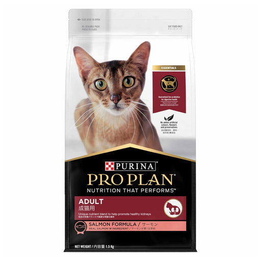 Purina Pro Plan Feline Adult Salmon Cat Dry Food (3 Sizes)