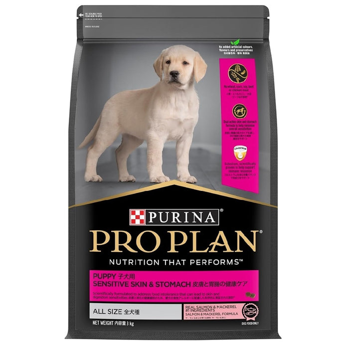 Purina Pro Plan Canine Puppy Sensitive Skin & Coat Dog Dry Food (2 Sizes)