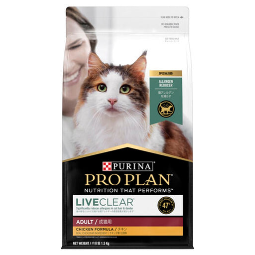 Purina Pro Plan Feline Liveclear Adult Chicken Cat Dry Food (2 Sizes)