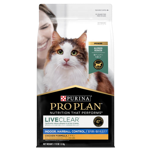 Purina Pro Plan Feline Liveclear Adult Indoor Cat Dry Food (2 Sizes)