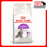 Royal Canin Feline Sensible 33 Cat Dry Food (2 Sizes)