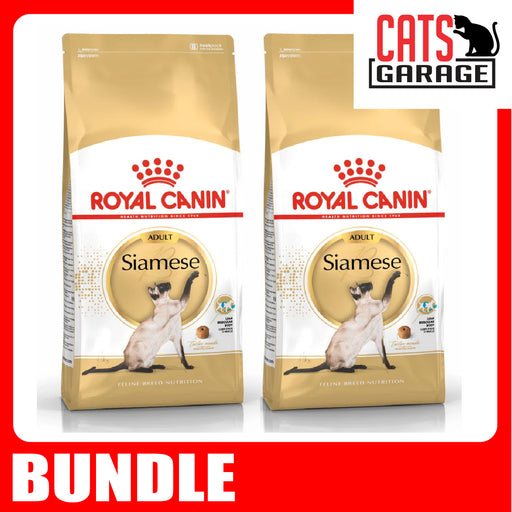 Royal Canin Feline Siamese Cat Dry Food 2kg