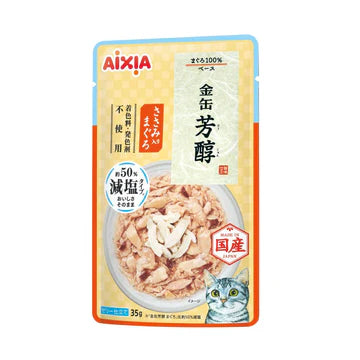 Aixia Kin-Can Rich Pouch Cat Wet Food 35g