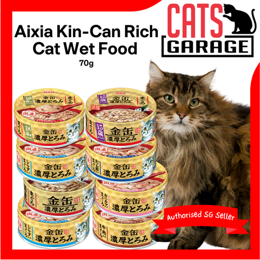 Aixia Kin-Can Rich Cat Wet Food 70g