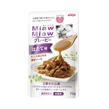 Aixia Miaw Miaw Gravy Cat Wet Food 70g