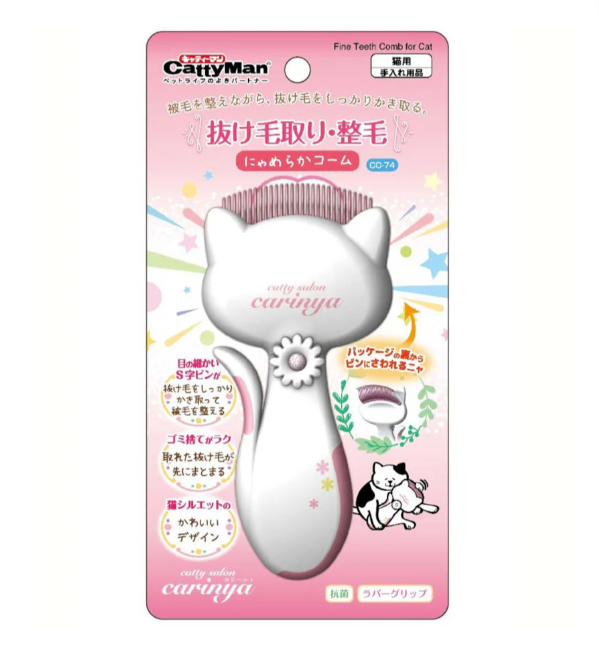 CattyMan Catty Salon Carinya Comb and Brush for Cats
