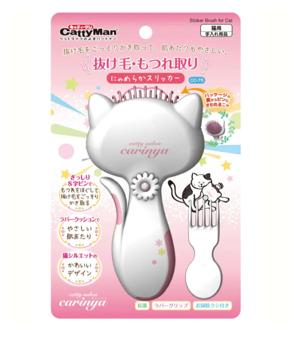 CattyMan Catty Salon Carinya Comb and Brush for Cats