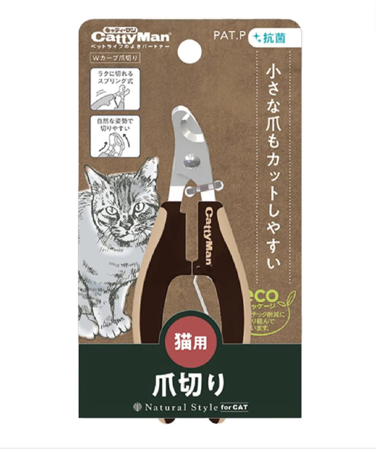 Cattyman Natural Style Grooming Tools for Cats