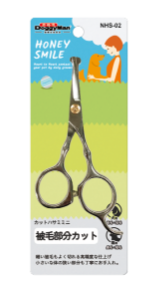 Cattyman DoggyMan Honey Smile Grooming Scissors for Cats & Dogs