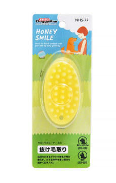 Cattyman Doggyman Honey Smile Grooming Rubber Brush for Cats & Dogs