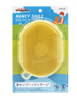 Cattyman Doggyman Honey Smile Grooming Rubber Brush for Cats & Dogs