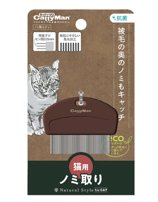 DoggyMan CattyMan Natural Style Grooming Wooden Comb and Brush for Cats and Dogs