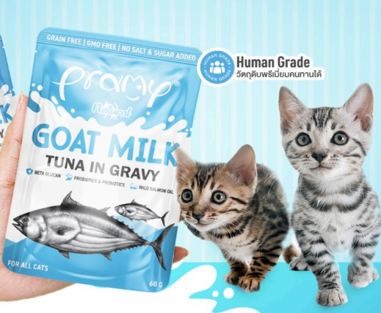 PRAMY Premium Goat Milk Cat Wet Food Pouch with Tuna in Gravy 60g X 12 packs