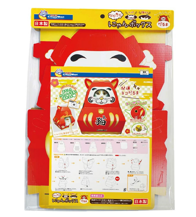 CattyMan Interactive Puzzle Fun Box & Fortune Playing Box Cat Toy