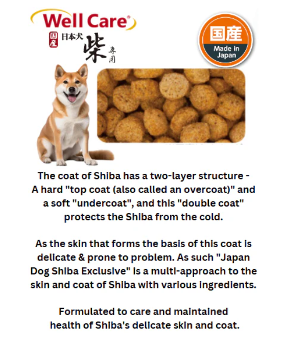 Yeaster Japanese Dog Shiba Maintenance Dog Food (2 Sizes)