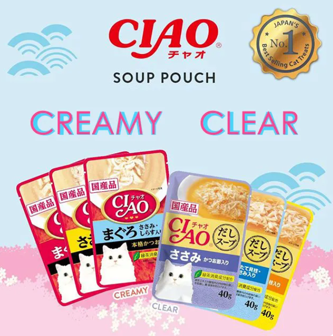 CIAO Creamy Soup Tuna Maguro, Chicken Fillet & Scallop 40g X 16 Pouch