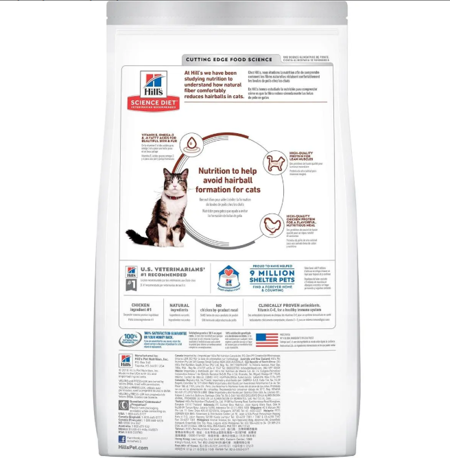 Hill's Science Diet Adult Hairball Control (3 Sizes)