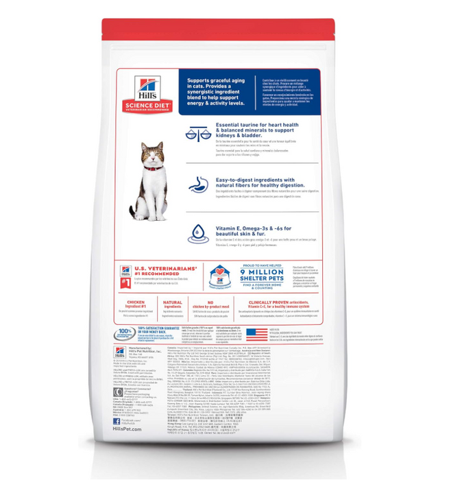 Hill's Science Diet Mature Adult 7+ Cat Dry Food 1.5kg