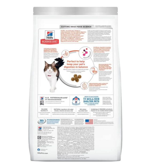 Hill's Science Diet Adult Perfect Digestion Salmon Cat Dry Food 3.5lbs / 1.58kg