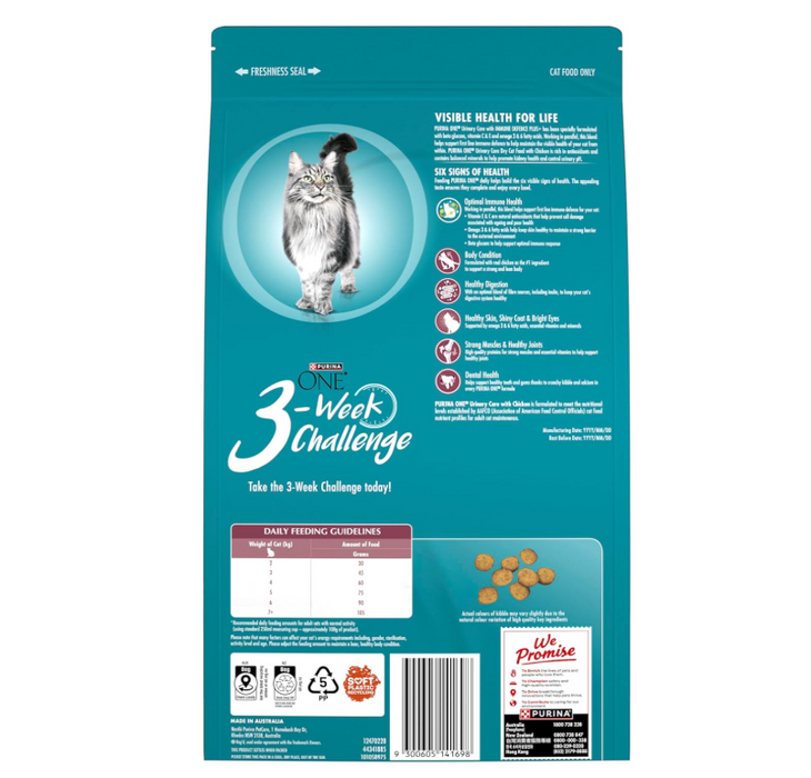 Purina One Adult Urinary Care with Chicken Dry Cat Food 1.2kg