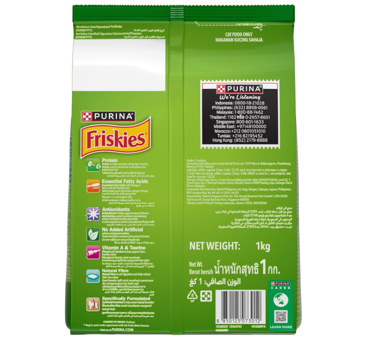 FRISKIES Indoor Delights Cat Dry Food 1kg