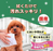 JoyPet Shampoo Towel Small Dog 25pcs