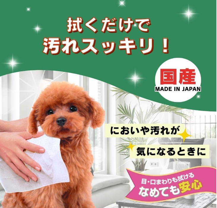 JoyPet Shampoo Towel Small Dog 25pcs