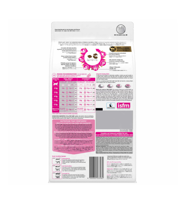 Purina Pro Plan Feline Sensitive Skin & Stomach Salmon & Tuna Dry Cat Food 1.5kg