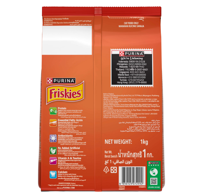 FRISKIES Meaty Grills Cat Dry Food 1kg