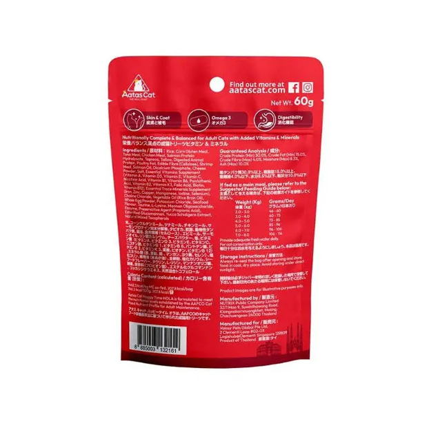 AATAS CAT Happy Time Hola Salmon & Seafood Flavour Cat Treats 60g