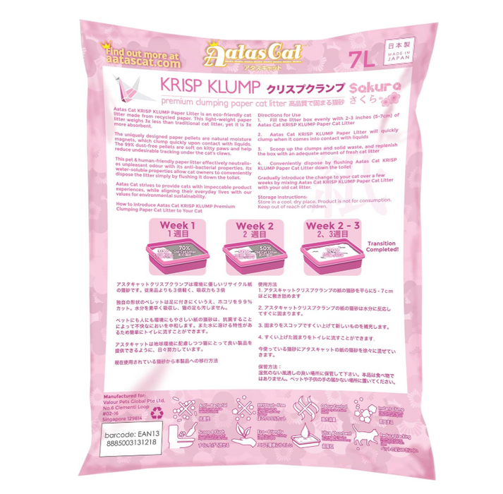 AATAS CAT Krisp Klump Paper Litter SAKURA Cat Litter 7L X4