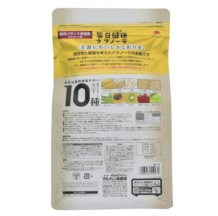Marukan Daily Health Granola Food for Guinea Pigs 500g