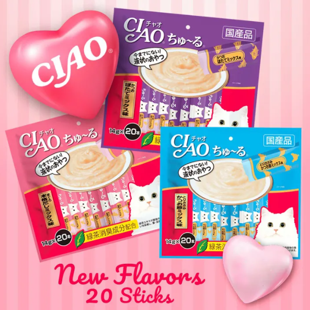 CIAO ChuRu Tuna Japanese Broth Liquid Cat Treats 14g X20pcs