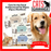 Care for the Good Antibacterial Pet Wipes 20pcs (15x20cm)