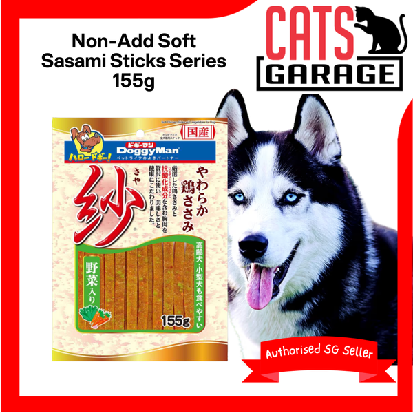 DoggyMan Non Add Soft Sasami with Vegetable Dog Treats 155g