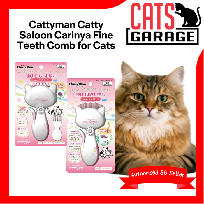 CattyMan Catty Salon Carinya Comb and Brush for Cats
