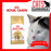 Royal Canin Feline Bengal Cat Dry Food 2kg