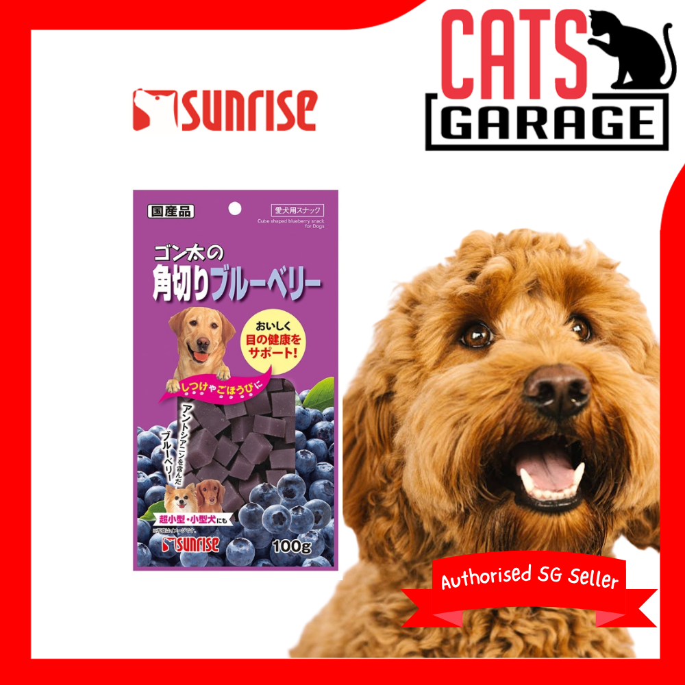 Sunrise Cube Blueberry for Dogs 100G (SKG-001)
