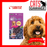 Sunrise Cube Blueberry for Dogs 100G (SKG-001)