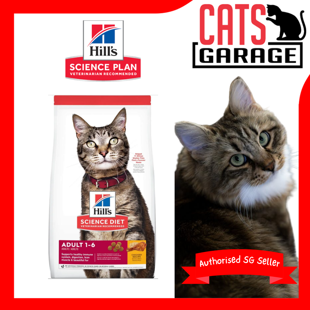 Hill's Science Diet Adult Optimal Care Chicken Cat Dry Food (3 Sizes)