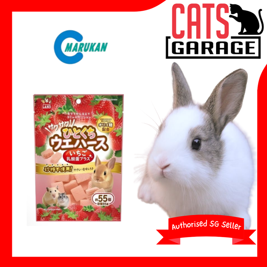 Marukan Crispy Bite Size Strawberry Wafer for Small Animals 100g