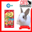 Marukan Apple Juice Puree for Small Animals 50g (10g x 5)