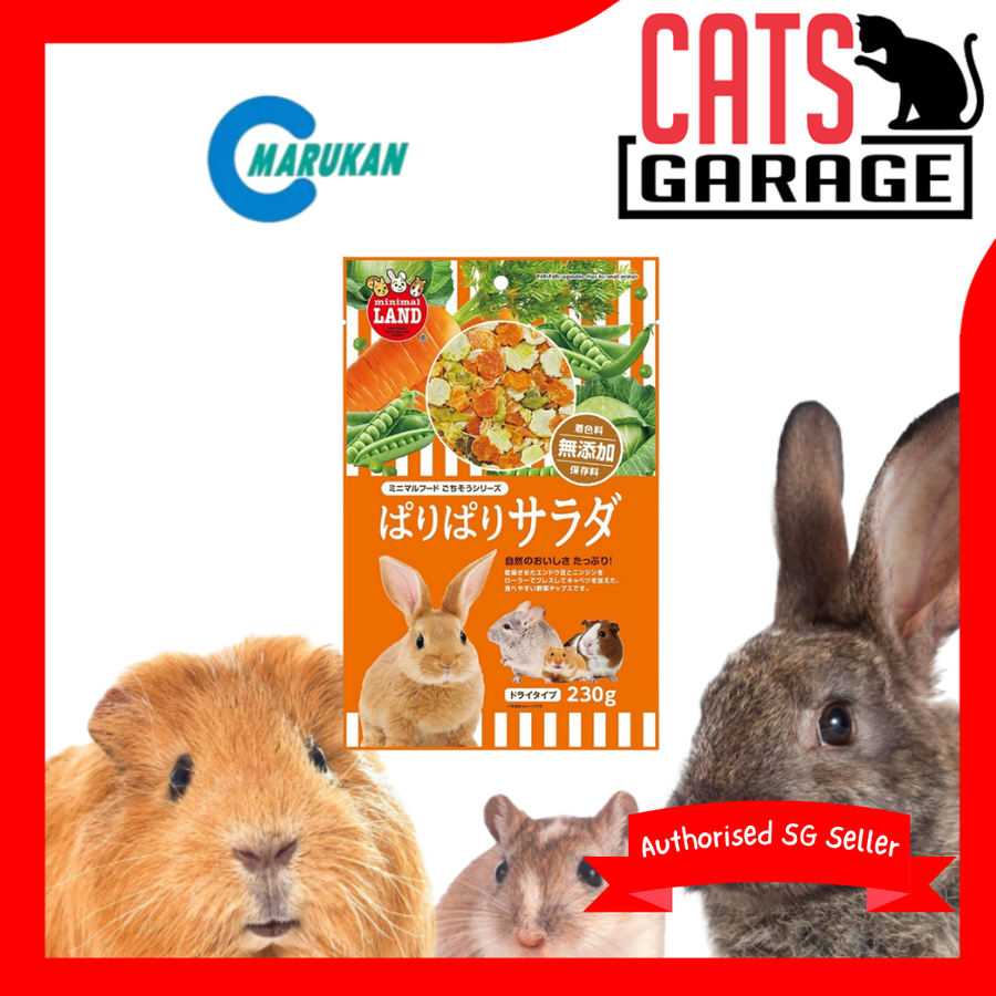 Marukan Pari Pari Vegetable Chips for Small Animals 230g