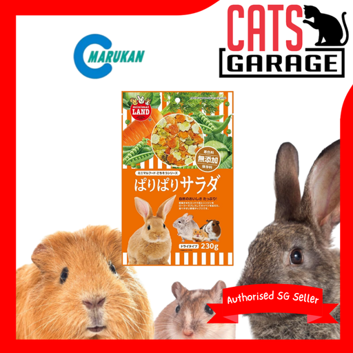 Marukan Pari Pari Vegetable Chips for Small Animals 230g