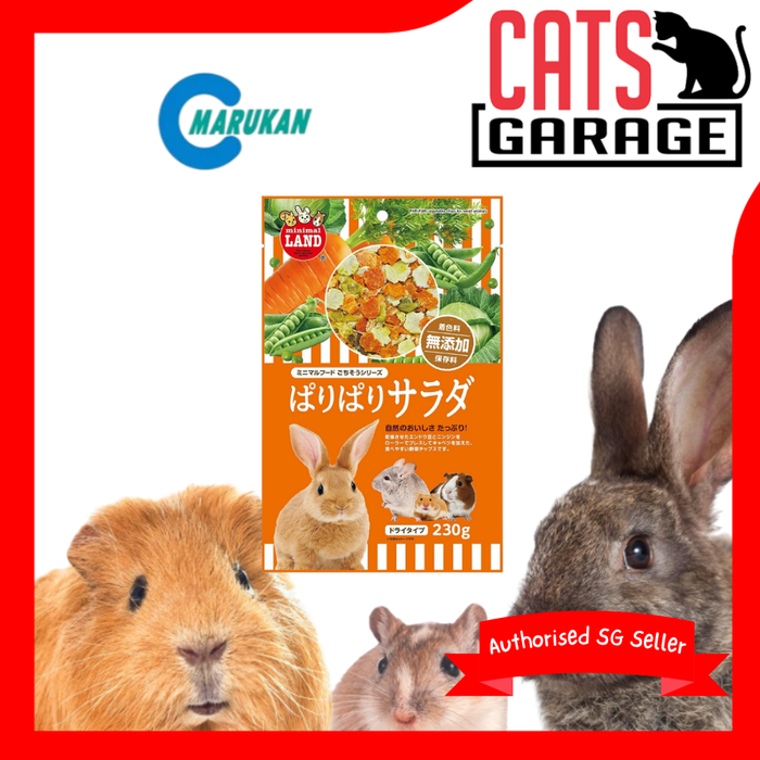 Marukan Pari Pari Vegetable Chips for Small Animals 230g